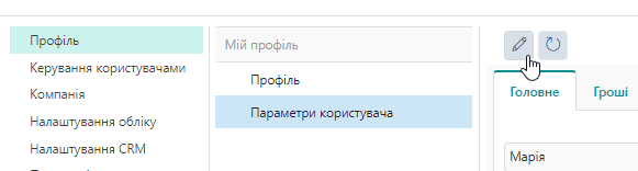 Власні налаштування за замовчуванням