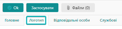 Додати логотип організації