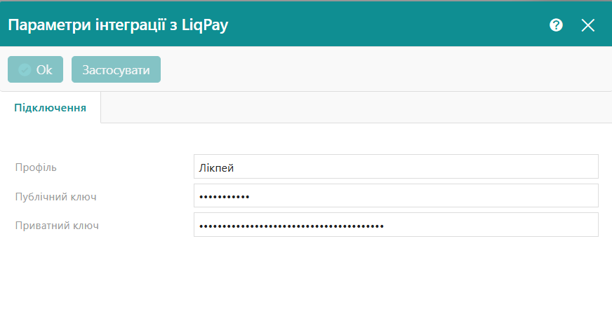 liqpay_integration.png