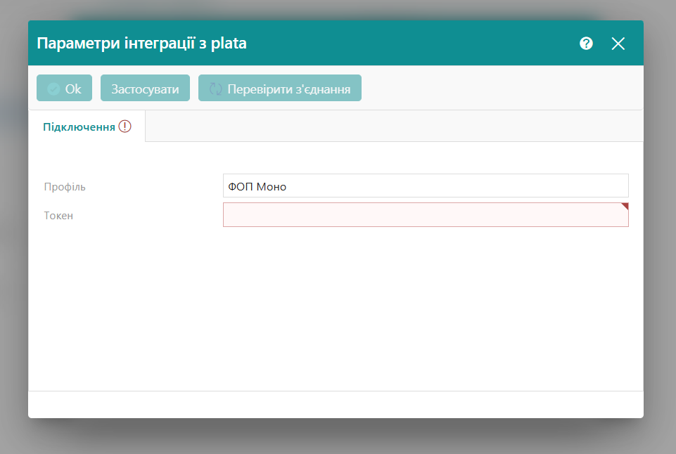 plata_integration.png